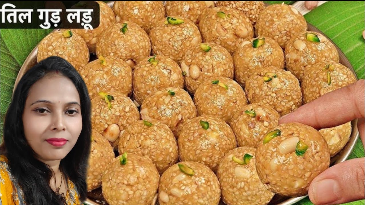 सिर्फ 2 चीजों से बनाए परफेक्ट तिल के लड्डू | Til ke Ladoo | Sankranti Special 