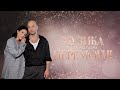ZLATA OGNEVICH Максим Бородін Без тебе Музика заради перемоги 10 випуск 