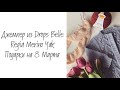 Свитер для мамы • Новая пряжа • Джемпер из Drops Belle