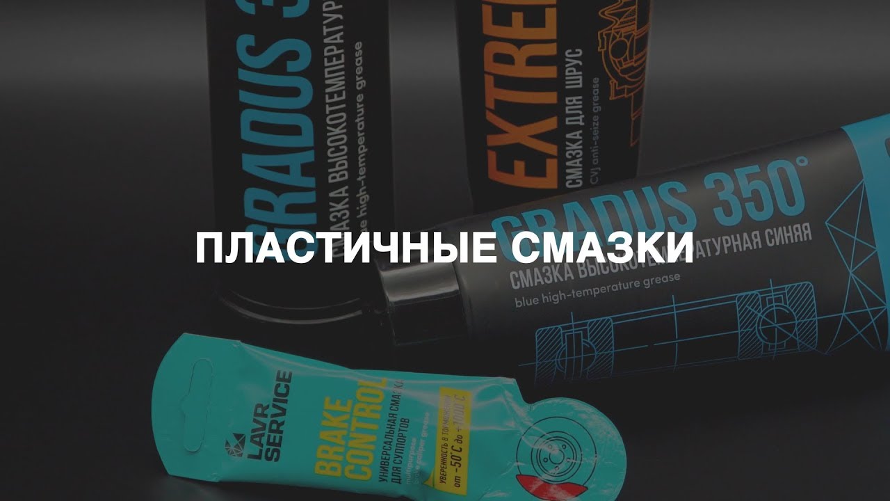 Lavr антифриз зеленый