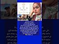 سما المصري ل كروان مشاكل اللي يشوفك يقول عليك غلبانه انا اللي عبيـ ـطه 