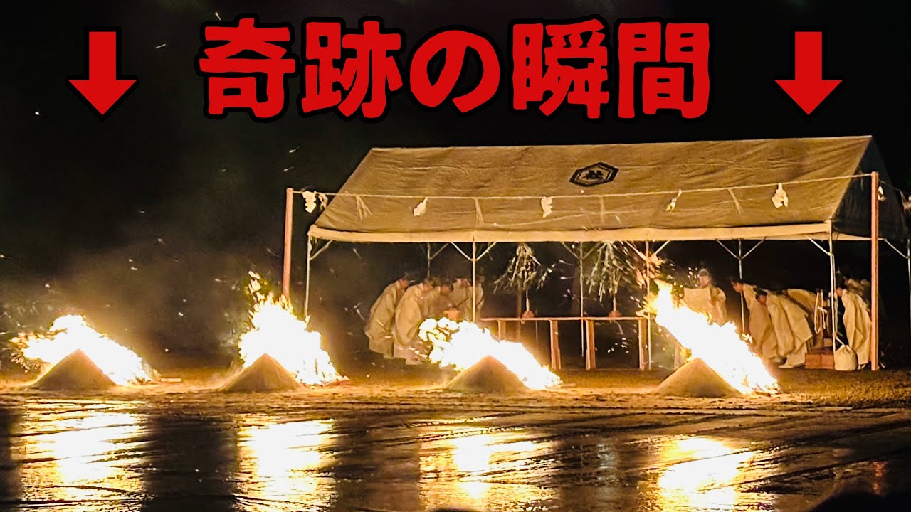 【神迎祭・神迎神事 2024】現地で奇跡体験をした動画。/出雲大社/神在月/