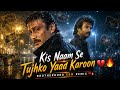 Kis Naam Se Tujhko Yaad Karoon 💔 EDM Remix | Jackie Shroff, Rajinikanth | Uttar Dakshin