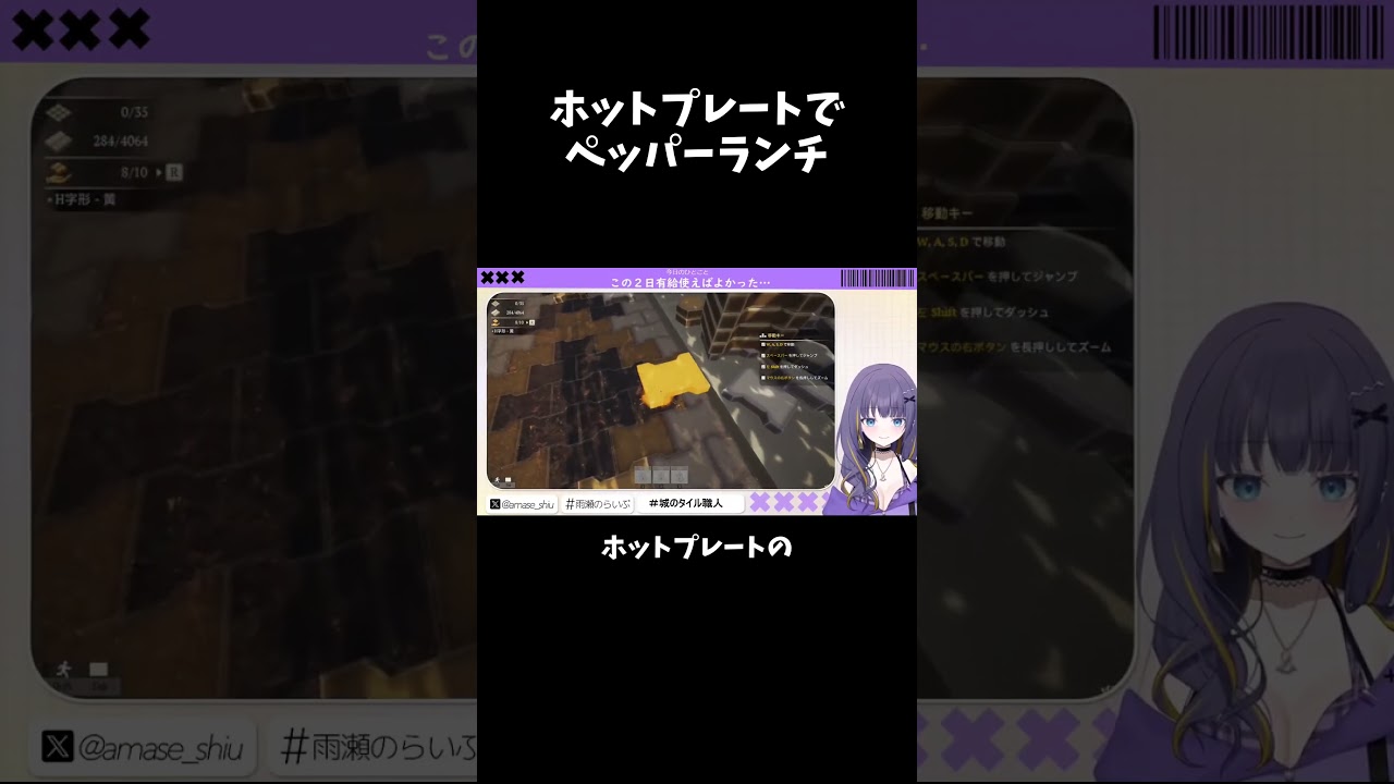 ペッパーランチしか勝たん