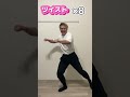 激痩せさくらんぼ🍒エクササイズ　#エクササイズ #トレーニング #痩せる #脂肪燃焼