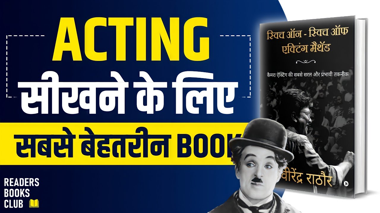 Switch On Switch Off Acting Method by Virendra Rathore Audiobook | Book Summary in Hindi