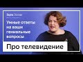 Арина Бородина | Про «Дом-2», Юрия Дудя и телесериалы