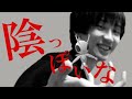 【ライバロリMAD】陰っぽいな／ナオキオピー
