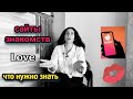 ХИЩНИКИ В СОЦИАЛЬНЫХ сетях❗АФЕРИСТ ИЗ ТИНДЕР ❤️как нарцисс ухаживает☝️ как разводят женщин на💰