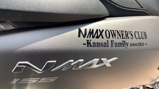 ヤマハエヌマツクス155　YAMAHA NMAX125　ヤマハエヌマツクス125　YAMAHA NMAX155　オーナーズクラブ