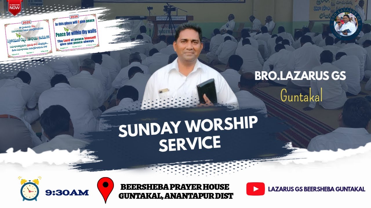 Sunday Worship Service ll 01/03/2026 II Bro Thimothy Beersheba Prayer House ll Guntakal ll