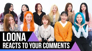 LOONA reads your Midnight comments [ENG CC]