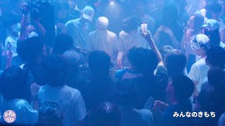 みんなのきもち U-Ha Nite 0904