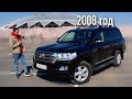 ТЮНИНГ КРУЗАКА ЗА 300 ТЫСЯЧ РУБЛЕЙ - РЕСТАЙЛИНГ ИЗ 2008 В 2019!