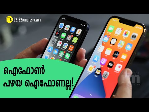 സ്വകാര്യതയ്ക്കായി ഏതറ്റം വരെ പോകാനും Apple തയ്യാർ |Apple Knows How Internet Companies Use User-Data