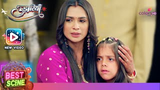 Aasma के खिलाफ हुआ Raja | Udaariyaan | उड़ारियां | Ep. 1053