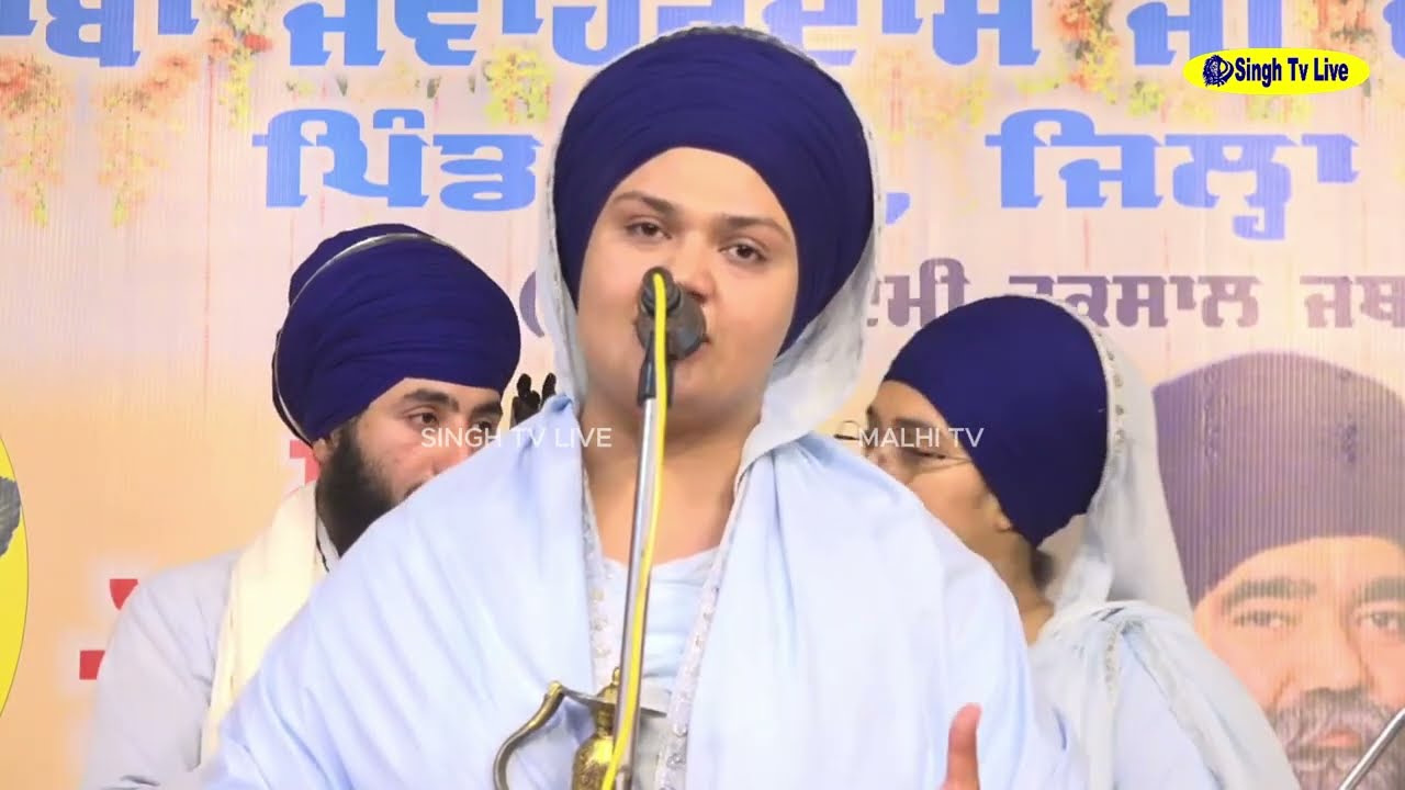ਜਰਨੈਲ ਸ਼ਾਮ ਸਿੰਘ ਅਟਾਰੀਵਾਲਾ || Dhadi Jatha || Bibi Daler Kaur Khalsa @SinghTvLive444 #khalsa #sikh