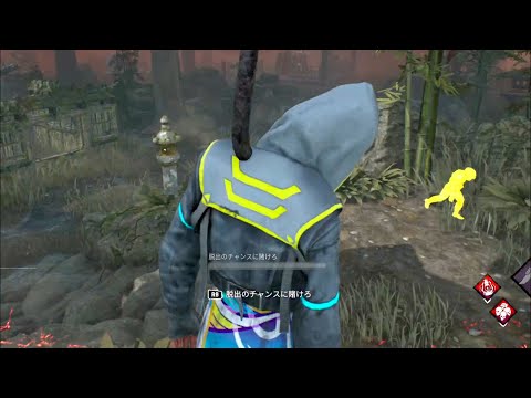 大回りして来るかわいい木村【DBD】