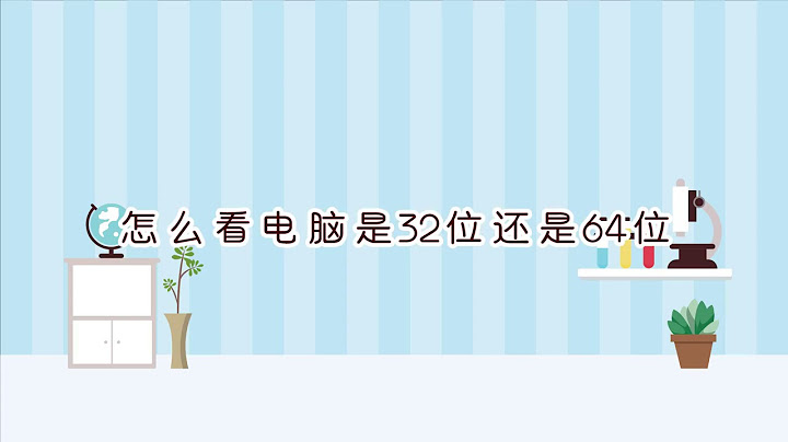 此檔案的版本與您執行的windows版本不相容請檢查電腦的系統資訊判斷您需要x86 32位元或x64 64位元版本的程式然後連絡軟體發行者