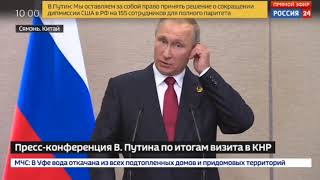 Путин о Трампе: Он мне не невеста, а я ему не жених