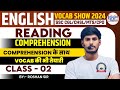 Vocab Special || The Hindu Articles || By Roshan Sir || #vocab #vocabulary #ssc #cgl #cpo #english