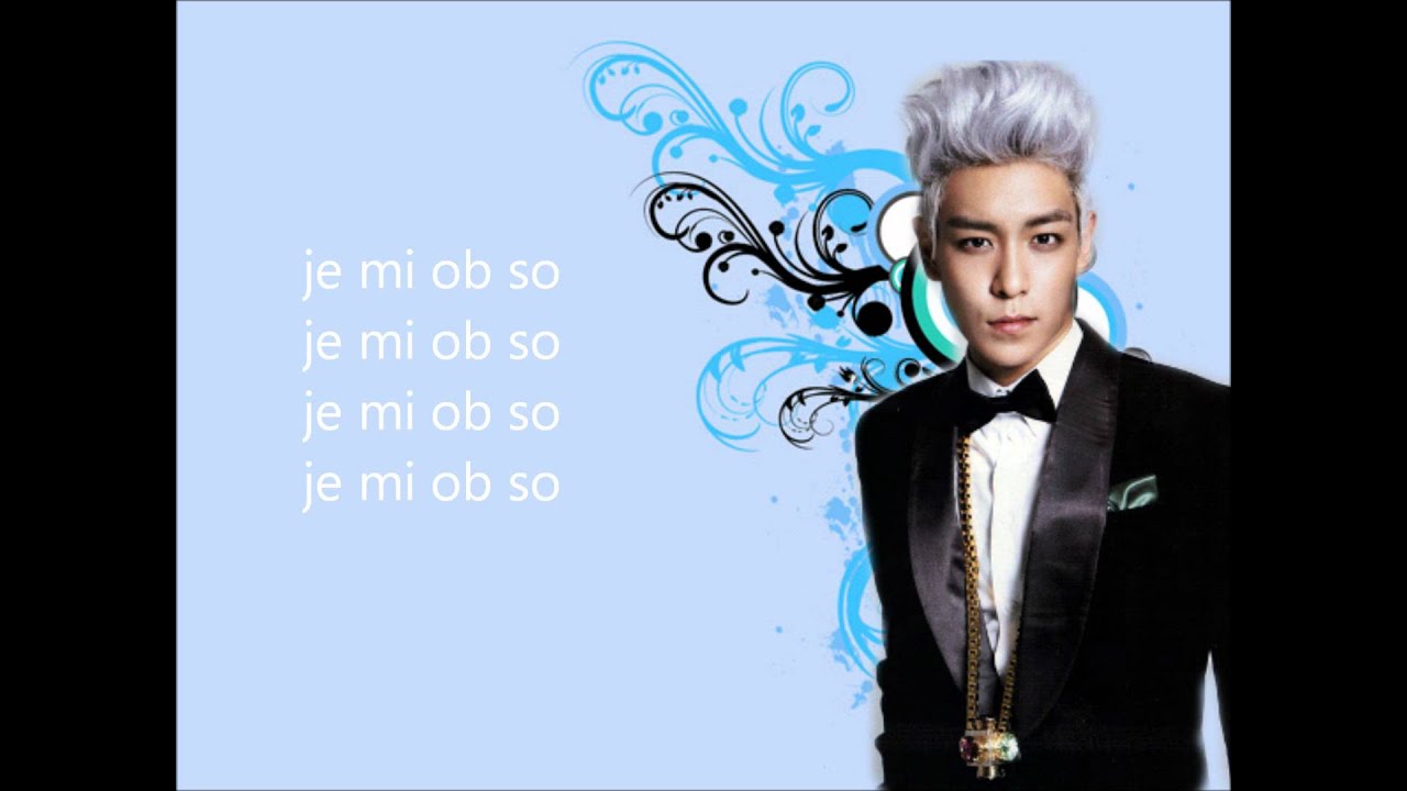 Easy Lyrics BIGBANG Aint No Fun YouTube Easy lyrics bigbang aint no fun youtube