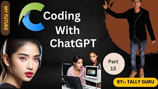 Full C Coding with ChatGPT  Part:-13 #ai  #artificialintelligence #nec #tally Guru #myfuture #clanguage News