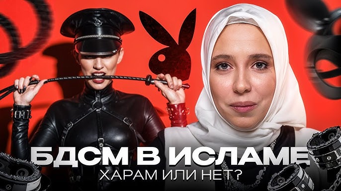 Порно мусульманки Порно мусульманки