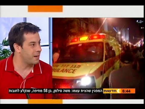 ערוץ 2 תוכנית הבוקר יולי 2012 על ההפגנה בה הצית עצמו משה סילמן 