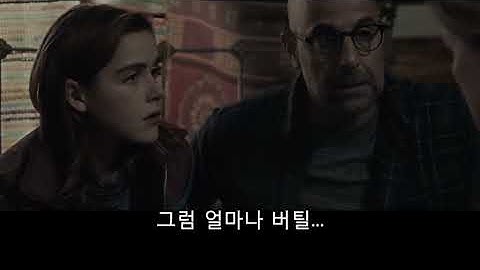 긴 말 하지 않겠습니다… 이 영화는… 그냥 보시면 됩니다 ㄷㄷㄷㄷ.… [결말포함]