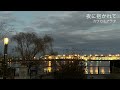 夜に抱かれて(LiveVersion)