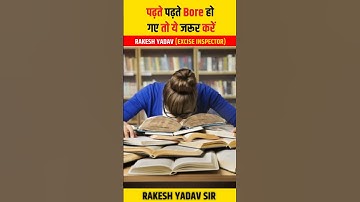 #rakeshyadavsir #rakeshsir #ssc #ssccgl #rakeshyadavsir #ssccgl #ssccgl #sscmaths #shorts #trending