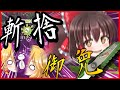 ロマン やっぱり切り伏せるってかっこいいよね パート12 スプラトゥーン3 ロマン やっぱり切り伏せるってかっこいいよね パート12 スプラトゥーン3