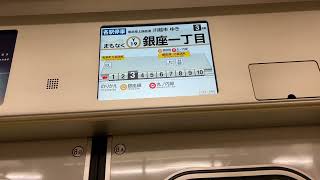 地下鉄LCD 有楽町線　新富町駅から有楽町駅