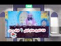 انعموا يا شباب بكتب السلف الصالح قناة الشيخ هشام البيلي فوائد و درر