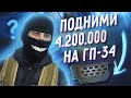 ЗАРАБОТОК на ЗАТЫЛЬНИКАХ ГП-34 в Сталкер Онлайн | Stalker Online | Stay Out