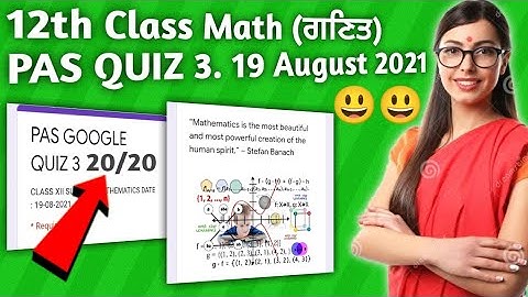 12th class math pas quize 2021|12th classMATHS google quiz 3 | PAS weekly test PSEB | Mathematics