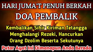 Download Lagu PUTAR SEGERA AYAT INI❗AGAR ORANG DZOLIM TERKENA KARMA \u0026 AZAB OLEH ALLAH ~ DOA AL HIJAZ MP3 Download Lagu PUTAR SEGERA AYAT INI❗AGAR ORANG DZOLIM TERKENA KARMA \u0026 AZAB OLEH ALLAH ~ DOA AL HIJAZ MP3