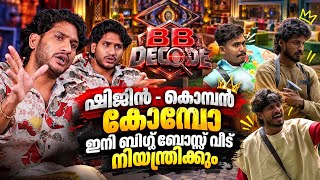 Bb Decode With Akhil Marar Ep 10 Bigg Boss Ginger Media