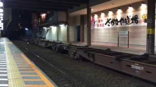EF65-2127牽引 3070レ 磐田駅停車