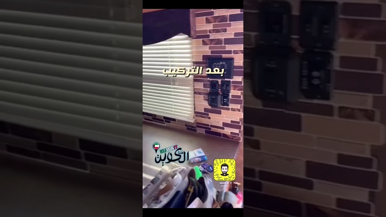 تركيب سيراميك لاصق للكرفان YouTube