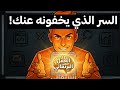 الفرق الحقيقي بينك وبين الناجحين 3 خطوات عملية لتغيير طريقة تفكيرك فورا