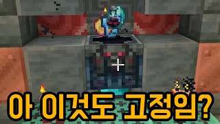 와.. 시드라는 걸로 이런 것도 되네 ㅋㅋㅋ(마인크래프트)