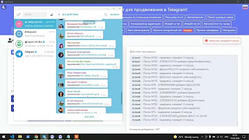 Как можно добавить в группу много людей в телеграмме