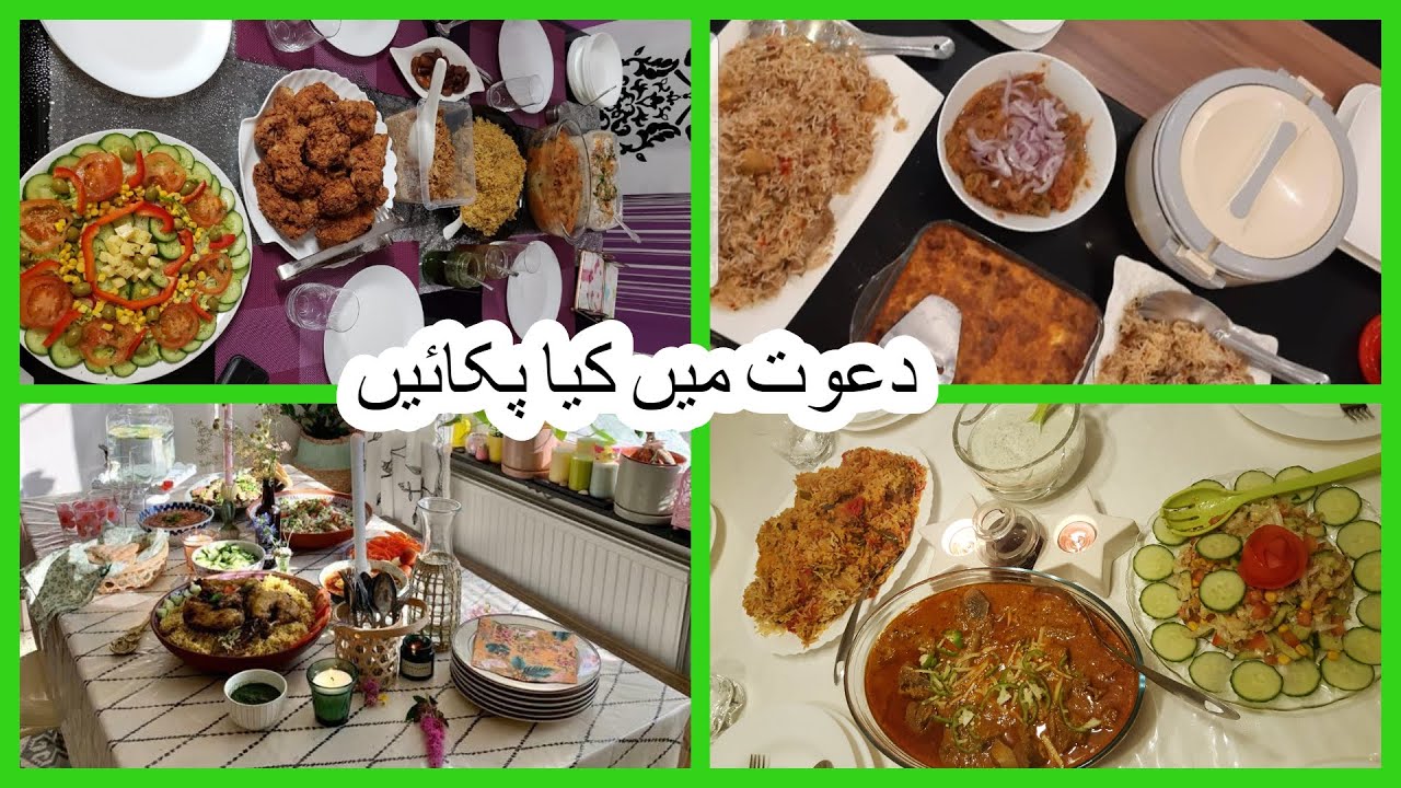 MENUS IDEAS FOR BUFFET OR BIRTHDAY PARTY PAKISTANI DAWAT MENU. BBQ