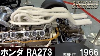 稀少品 ホンダＲA273 Joker Series 特別セット-