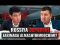 Россия &quot;депорт&quot;ни жаримага алмаштирмоқчими? @migrantuzb