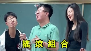 張主任一天不挑刺就渾身難受！張主任：知道什麼叫力量嗎？【胖超說藝考】