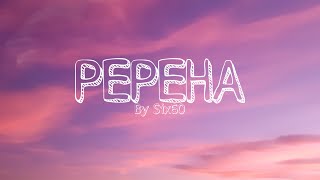 Pepeha By Six60 (Lyrics) screenshot 4
