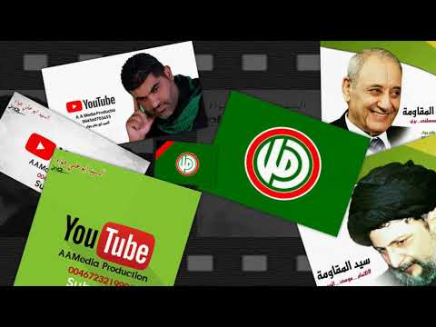 اجمل مولد حيدر يا امامي المنشد حسن علامة